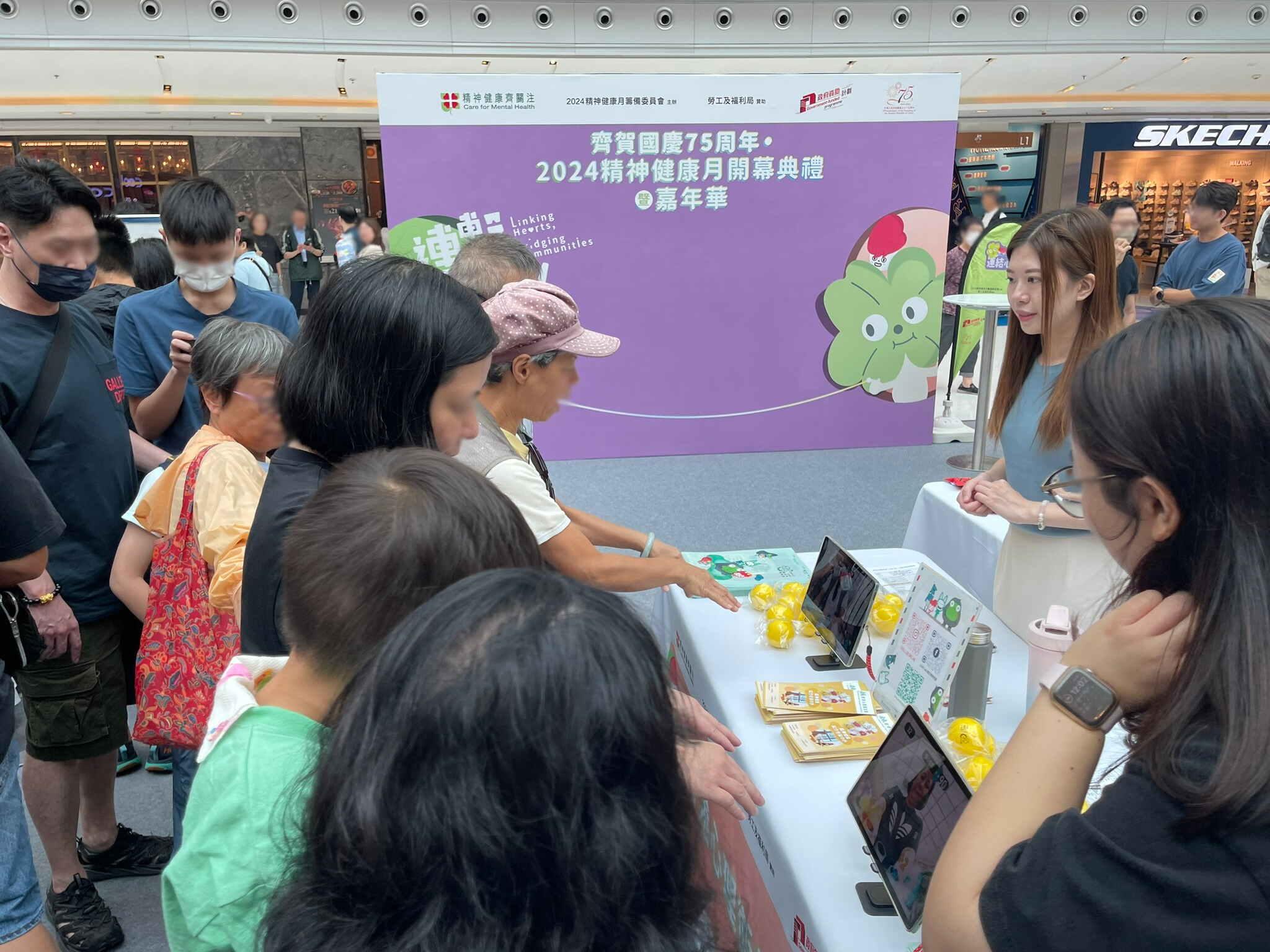 26/10/2024 : 精神健康月開幕典禮攤位@Chill Lab