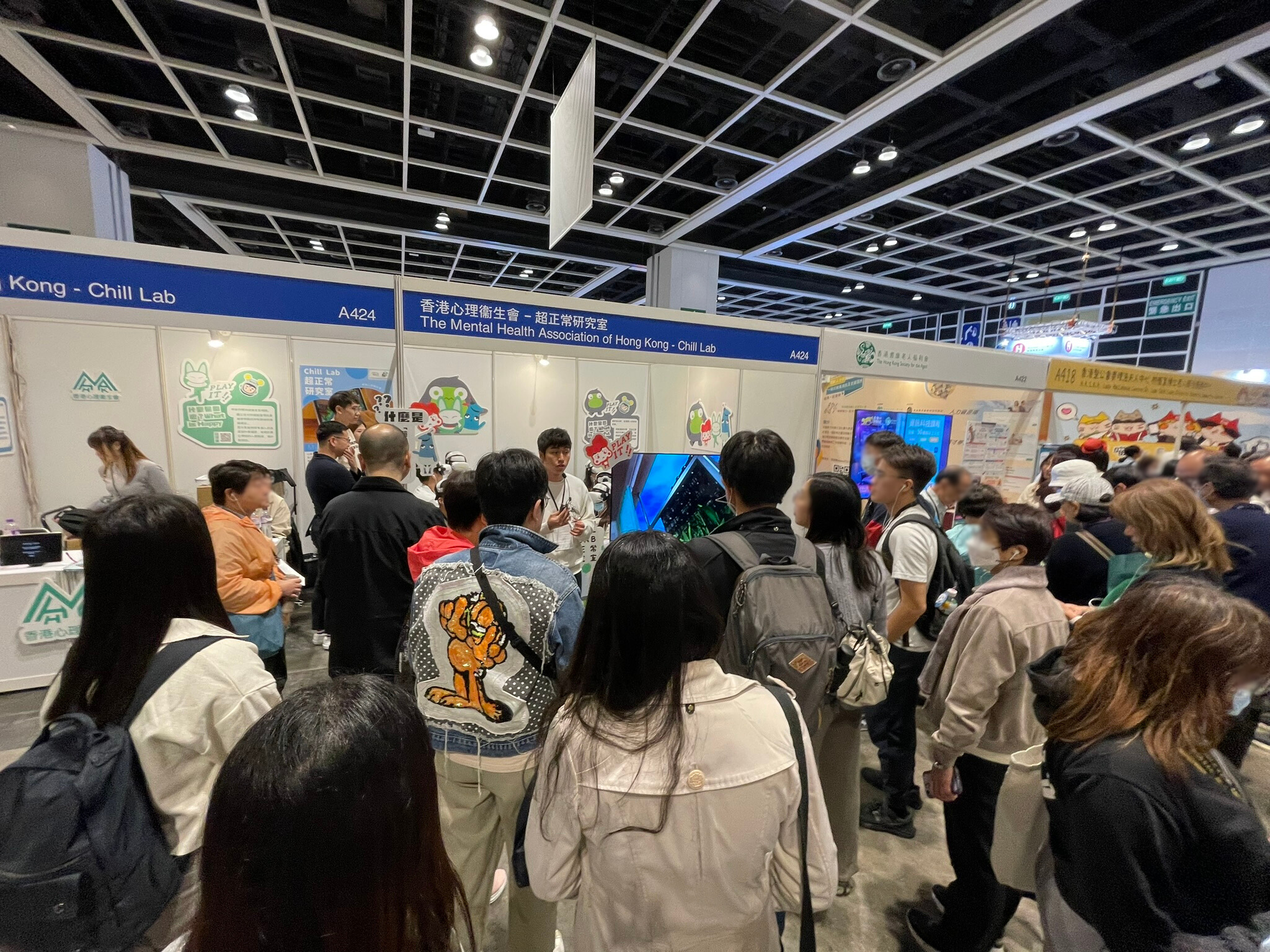 21-24/11/2024 : Chill Lab@樂齡科技博覽暨高峰會2024