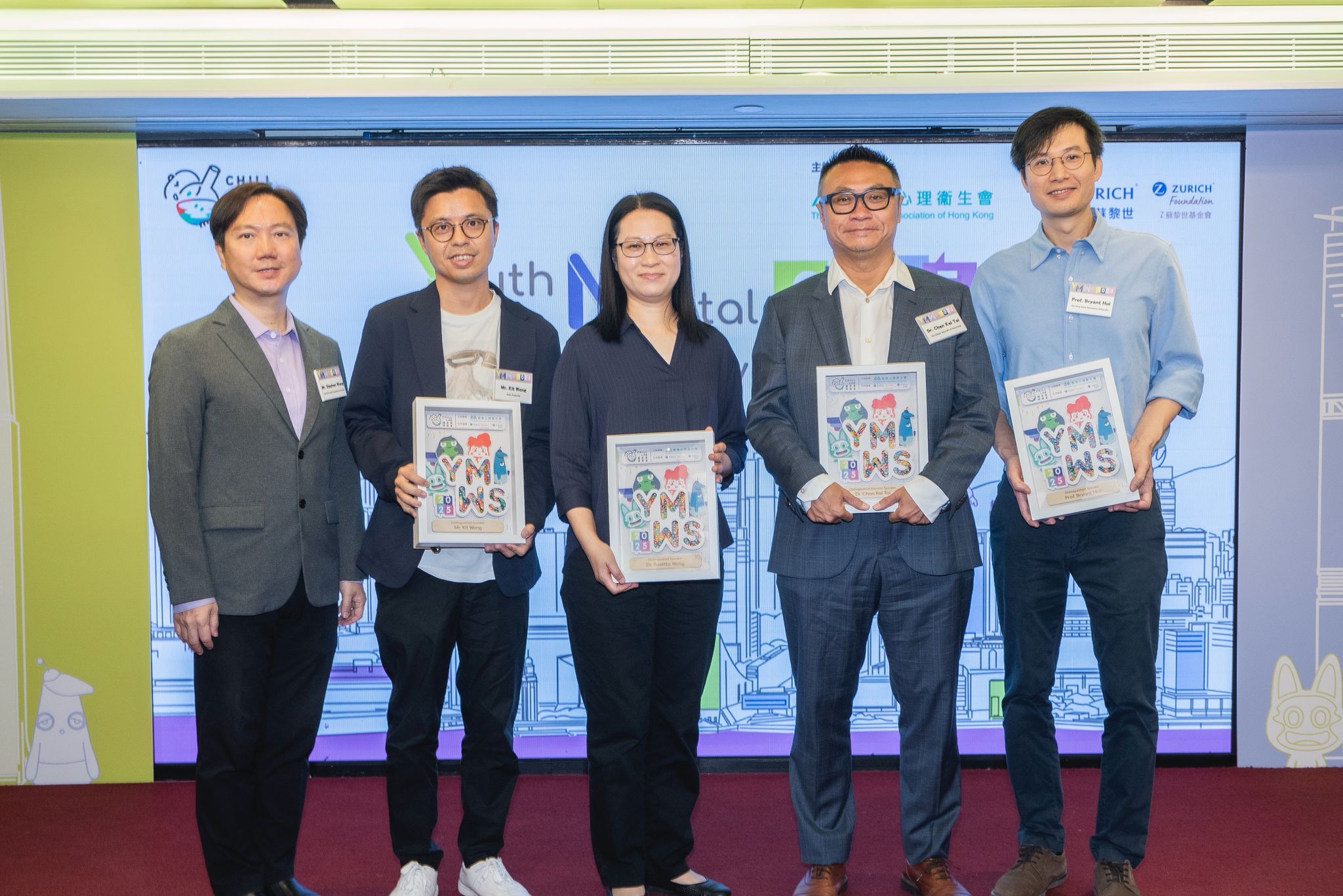 15/10/2025：青少年精神健康研討會 2025 精彩回顧