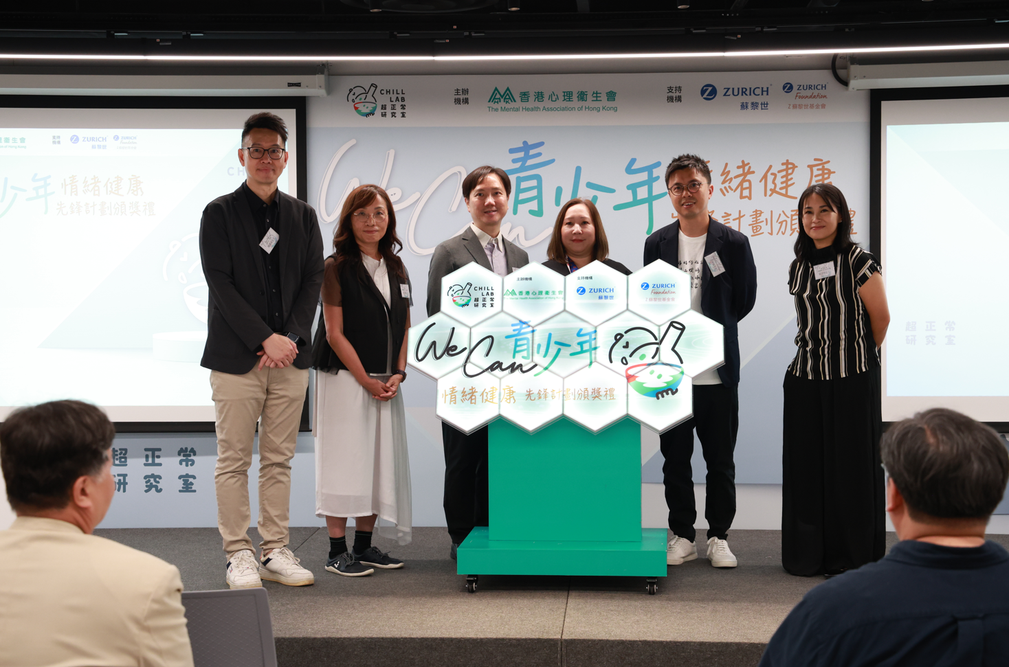 26/7/2025：「We Can」青少年情緒健康先鋒計劃頒獎禮