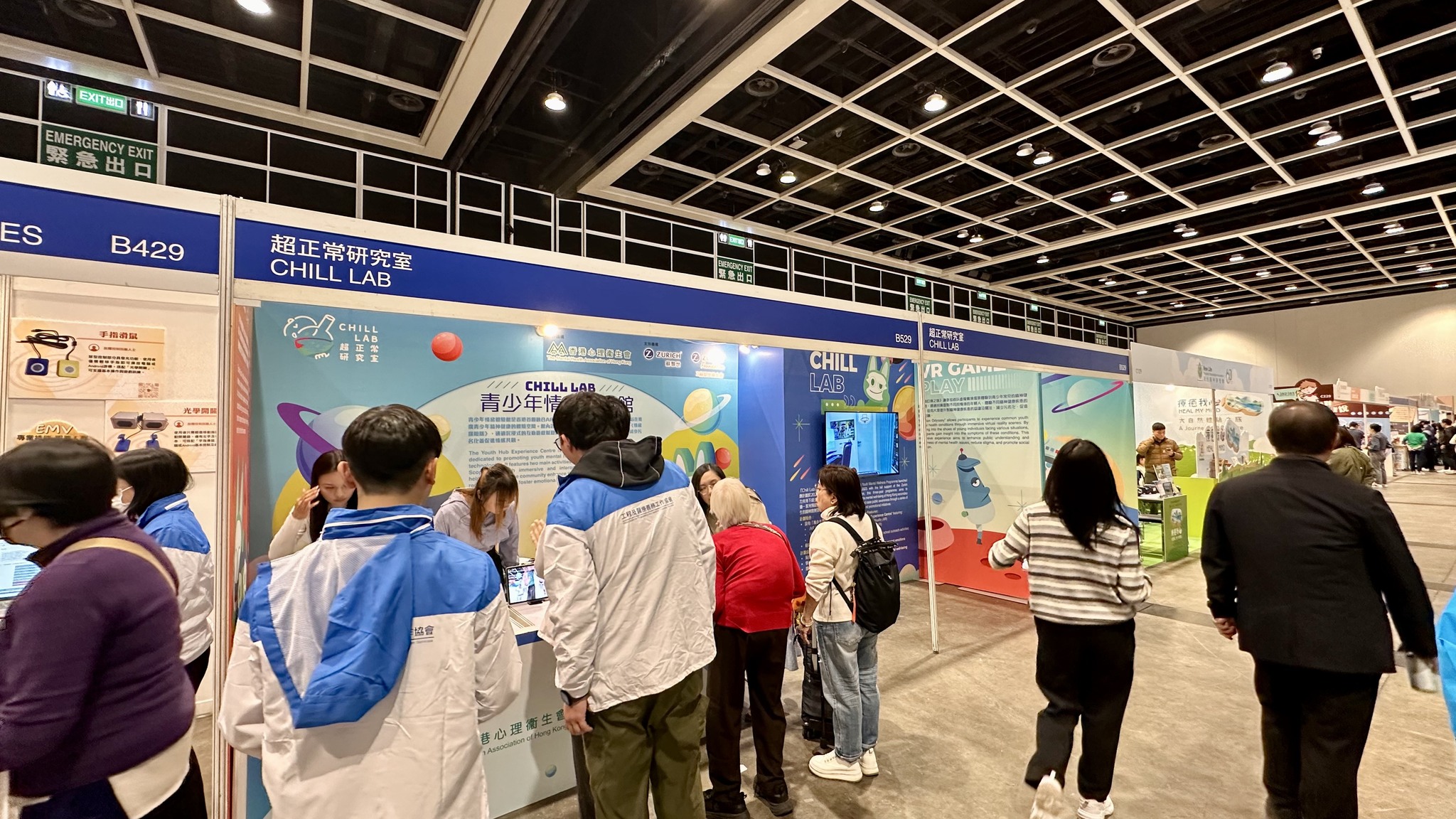 20-23/11/2025：Chill Lab 登陸《樂齡科技博覽暨高峰會 2025》🎉