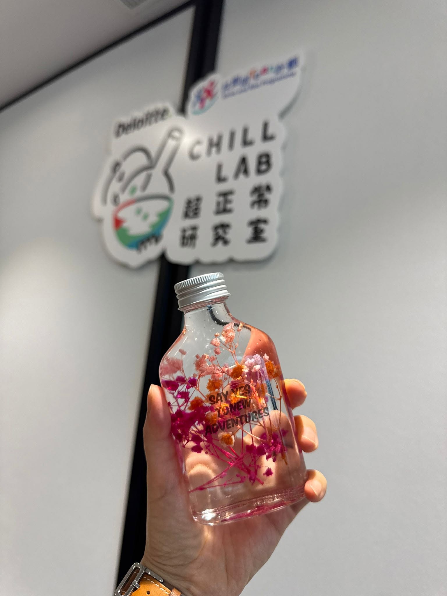 25/4/2026：Chill Lab 受邀參加德勤中國「共創明『Teen』計劃」x「德勤樂園」活動！
