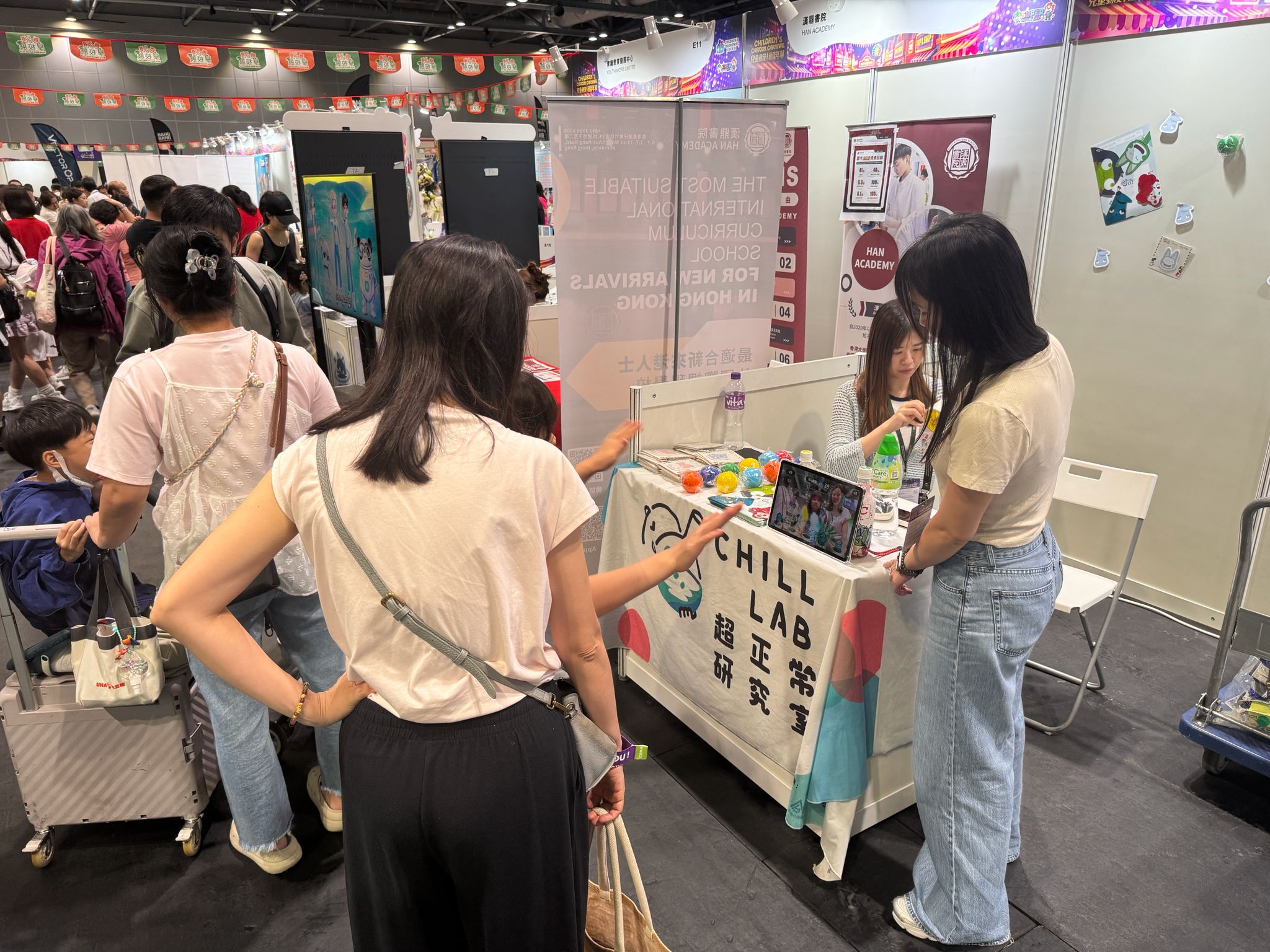 23-25/5/2026：Chill Lab 登陸《2026國際兒童節 兒童卡通動漫嘉年華》